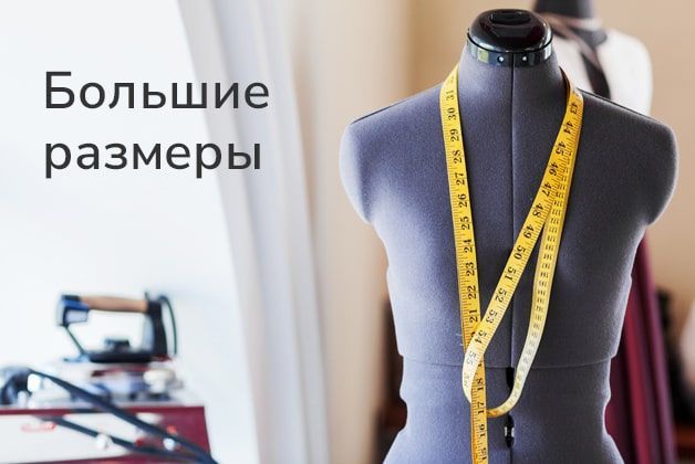 Модная женская одежда оптом от Украинского производителя